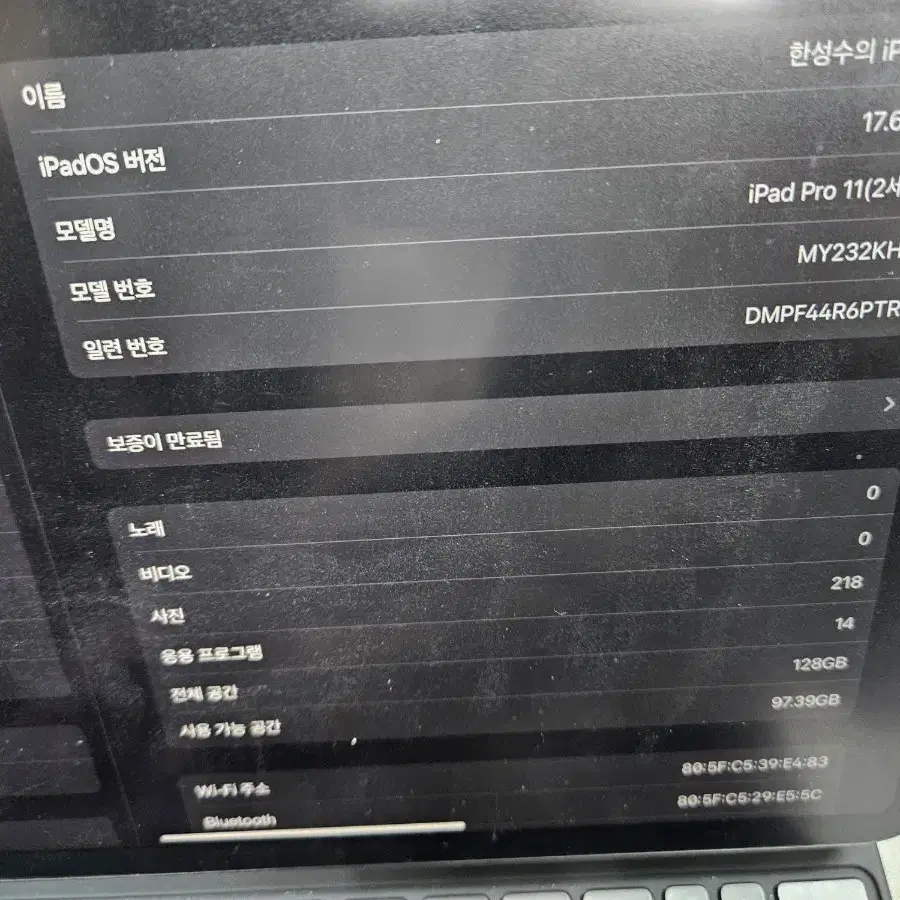 아이패드 프로 11 2세대 128GB 판매