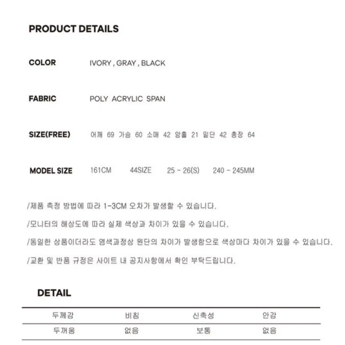 새상품 여리핏 오프숄더 니트 긴팔 티셔츠