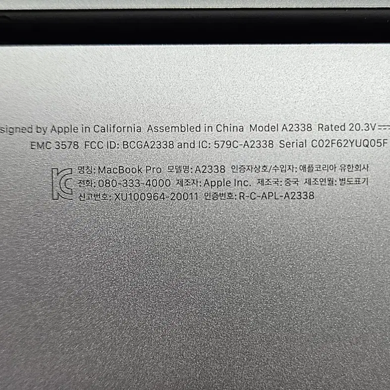 애플 M1 맥북프로 13인치 A2338 16G 512GB Macbook