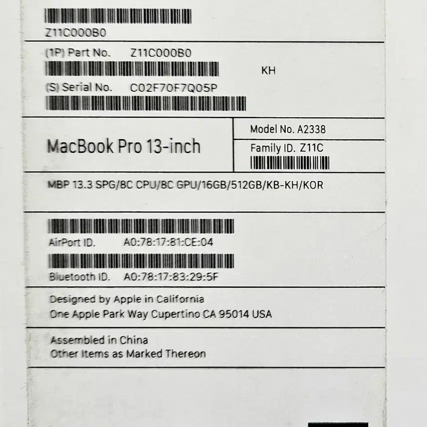 애플 M1 맥북프로 13인치 A2338 16G 512GB Macbook