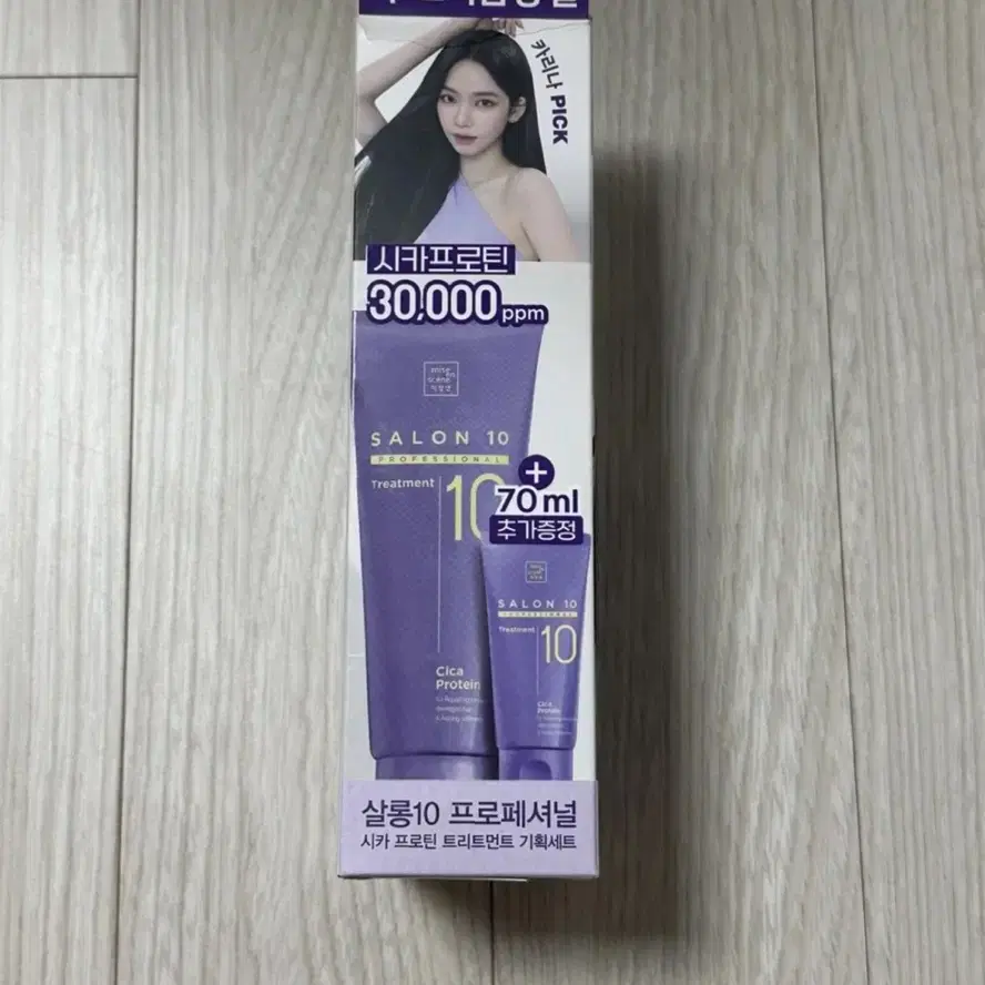 새상품) 카리나 미쟝센 시카 프로틴 트리트먼트 215ml+70m