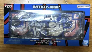 주간 소년 점프 로고 피규어 주술회전 고죠 여름유 에디션 100% 증정