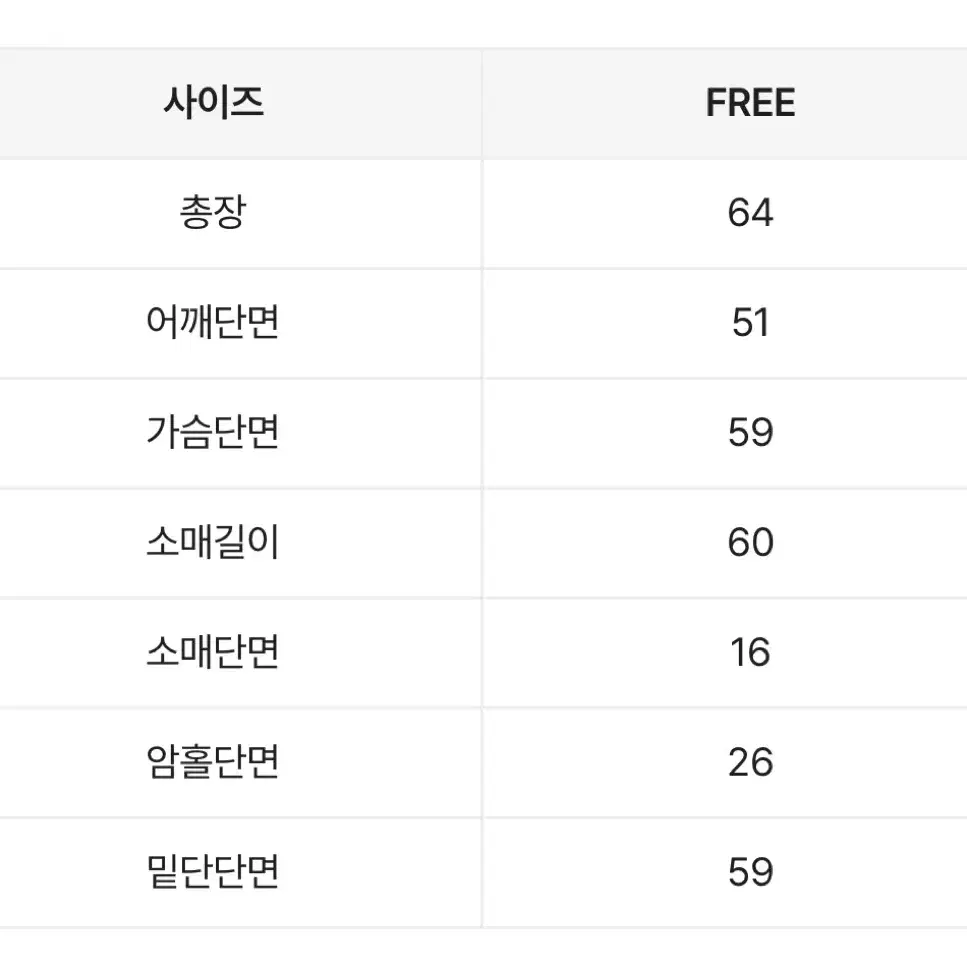 새상품 포르테나 퍼자켓 오버핏 루즈핏