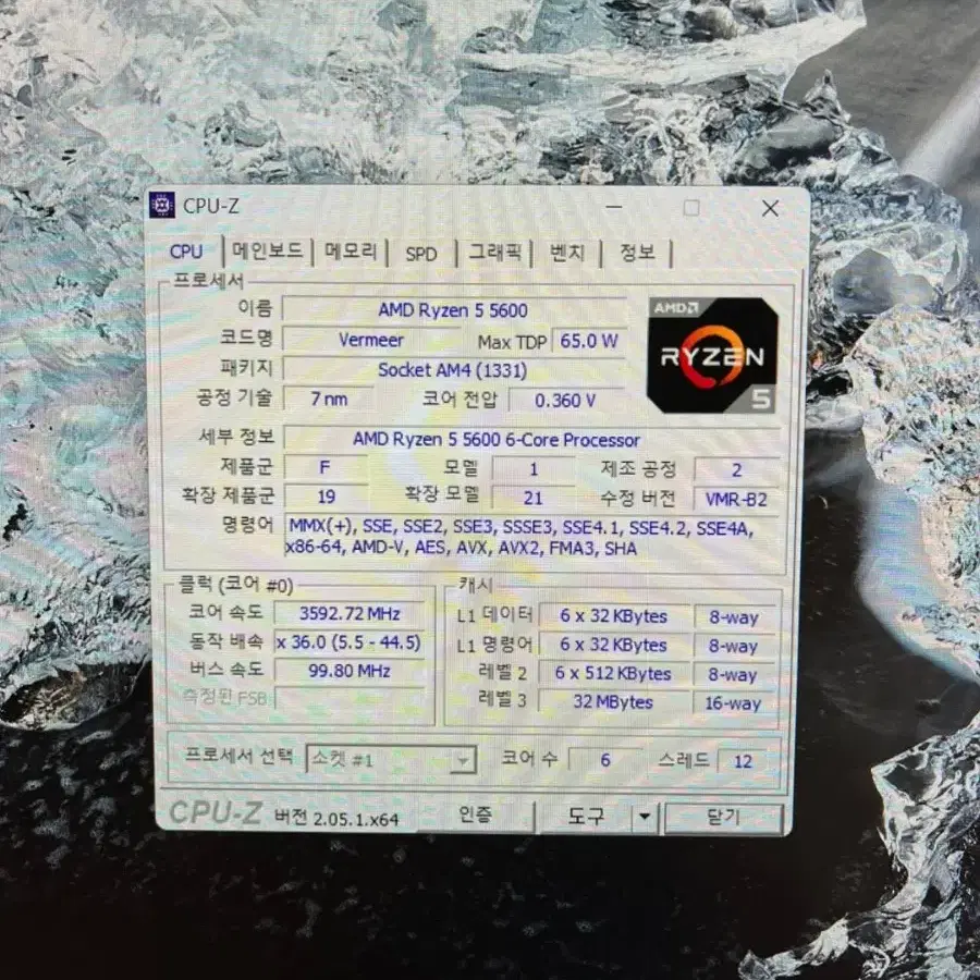 PC 본체