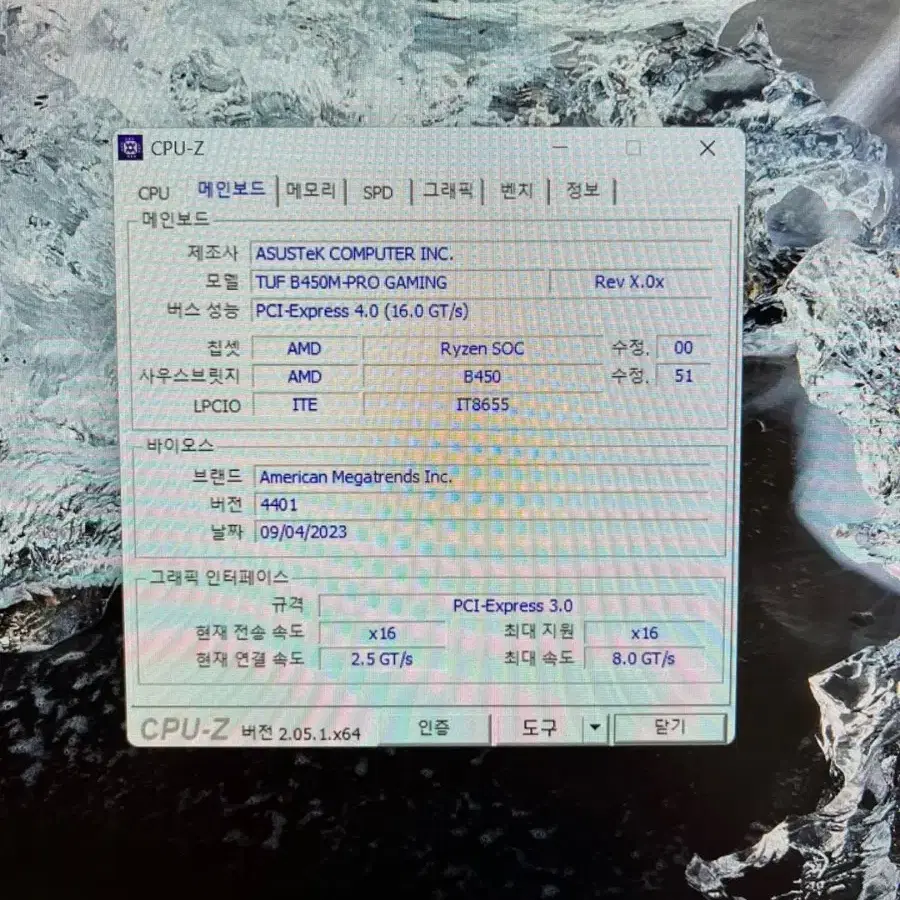 PC 본체