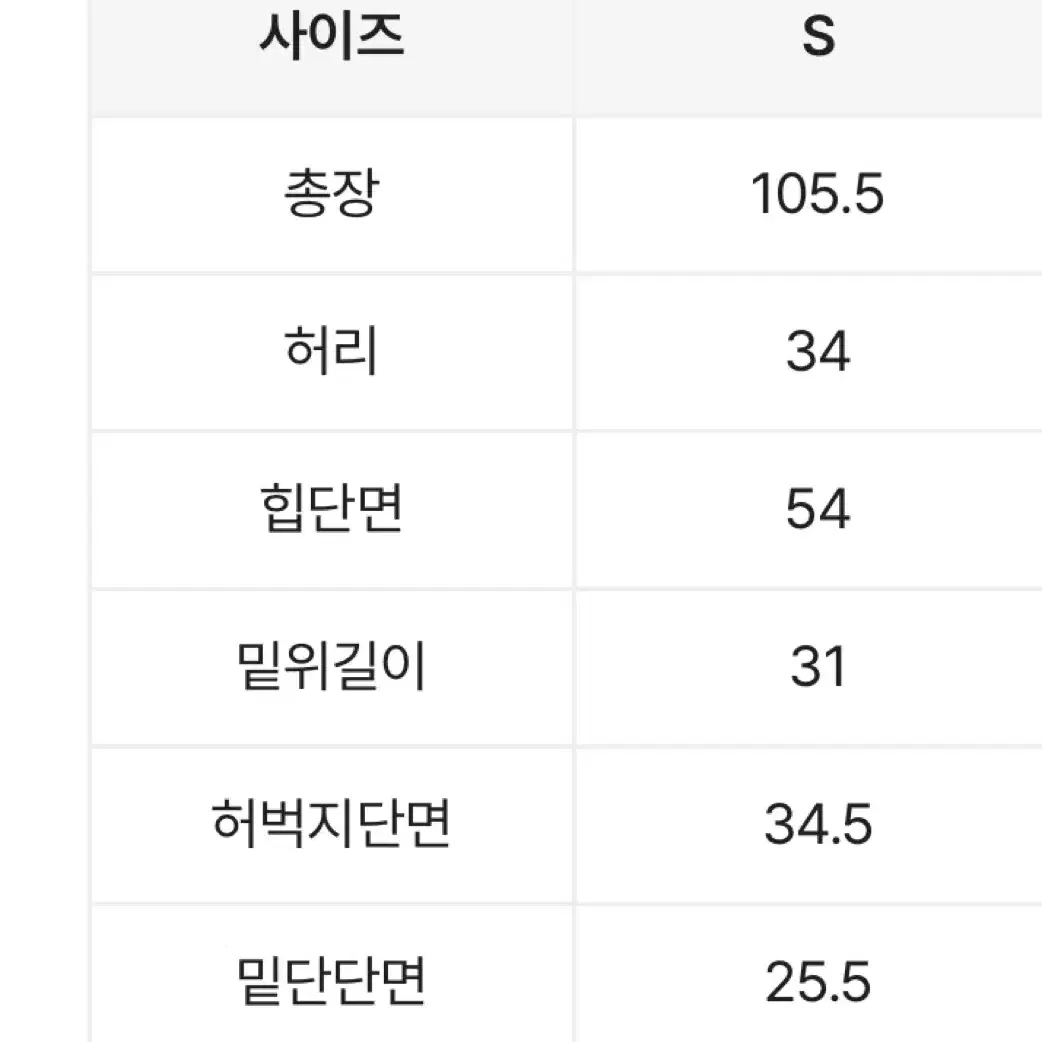 급처)S 에이블리 ootj 카고면 팬츠바지 미스치프 보헤미안서울 지그재그