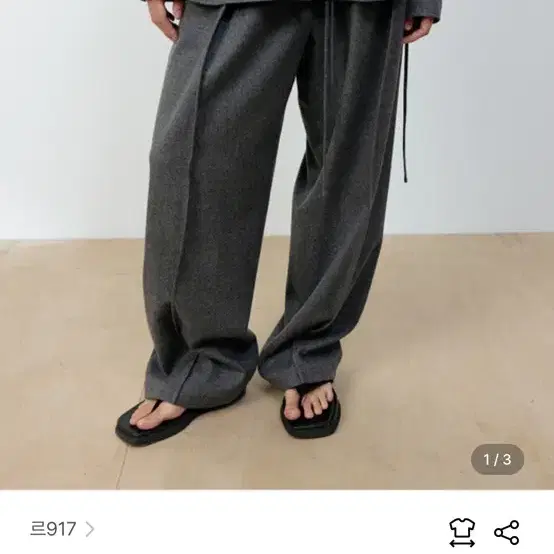 르917 WAIST STRING PANTS [GRAY]