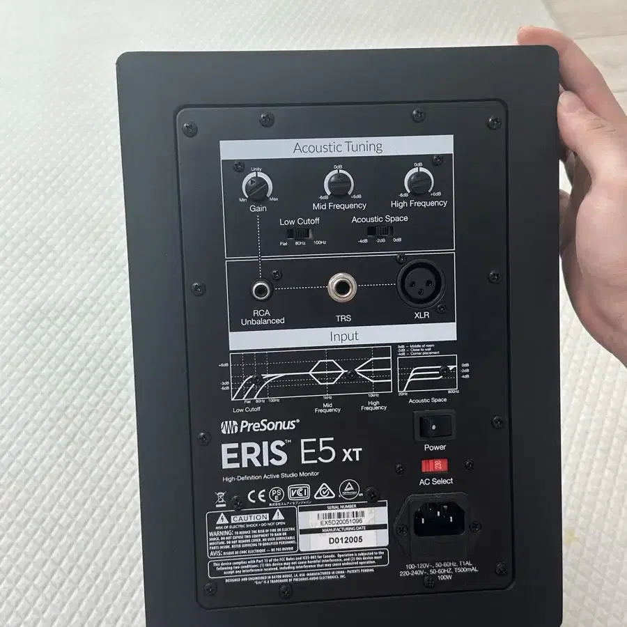 풀박스 Presonus Eris e5 xt