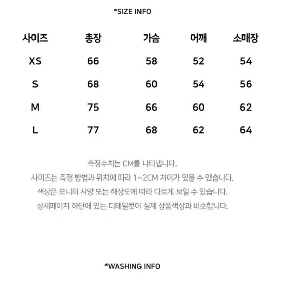 레토 남여공용 퀼팅 점퍼 M