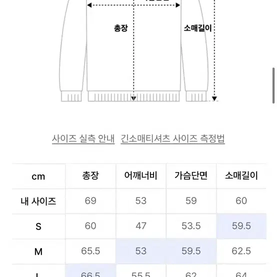 윈더 플리스 후드 탑