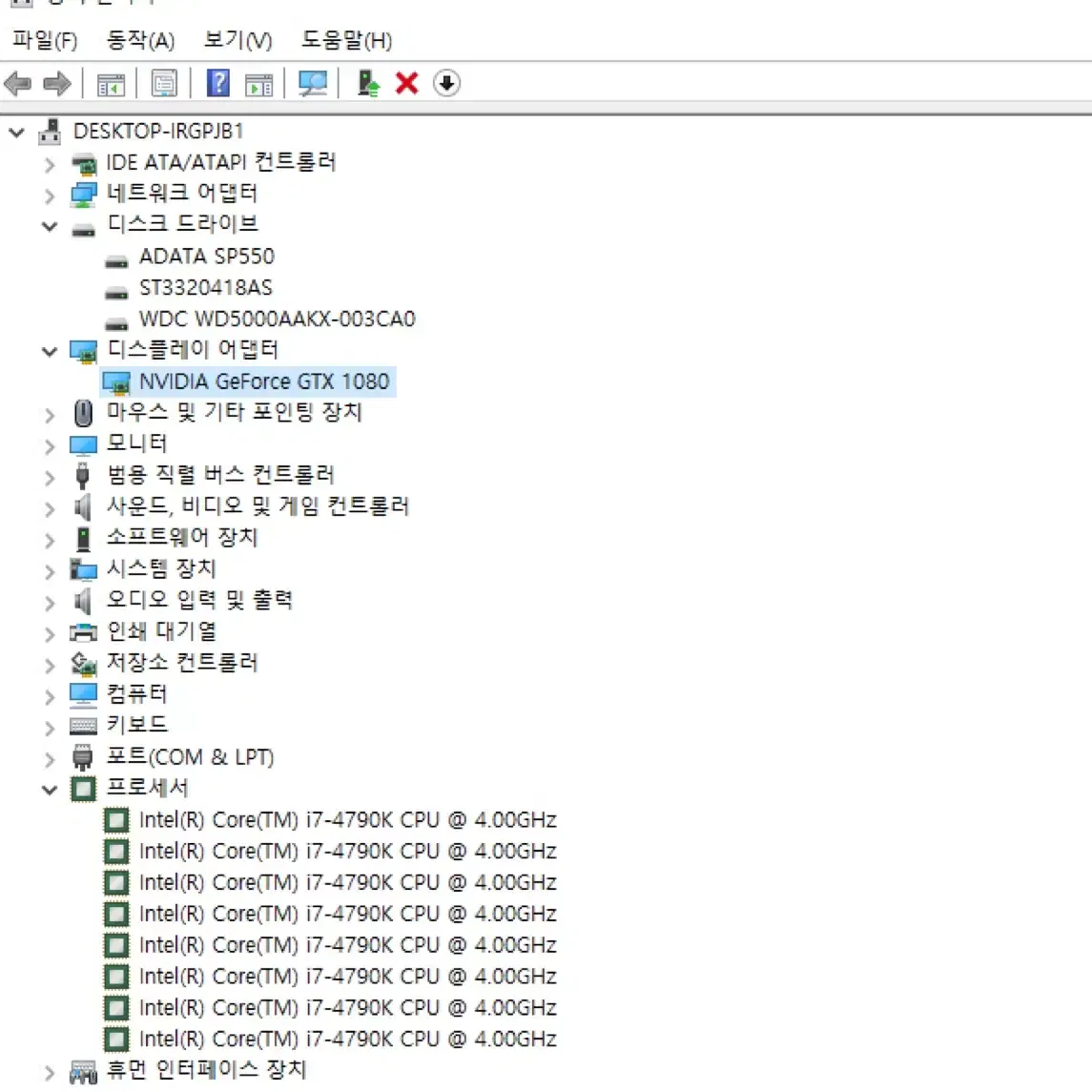 컴팩트하고 성능좋은 게이밍 컴퓨터 본체 팔아요