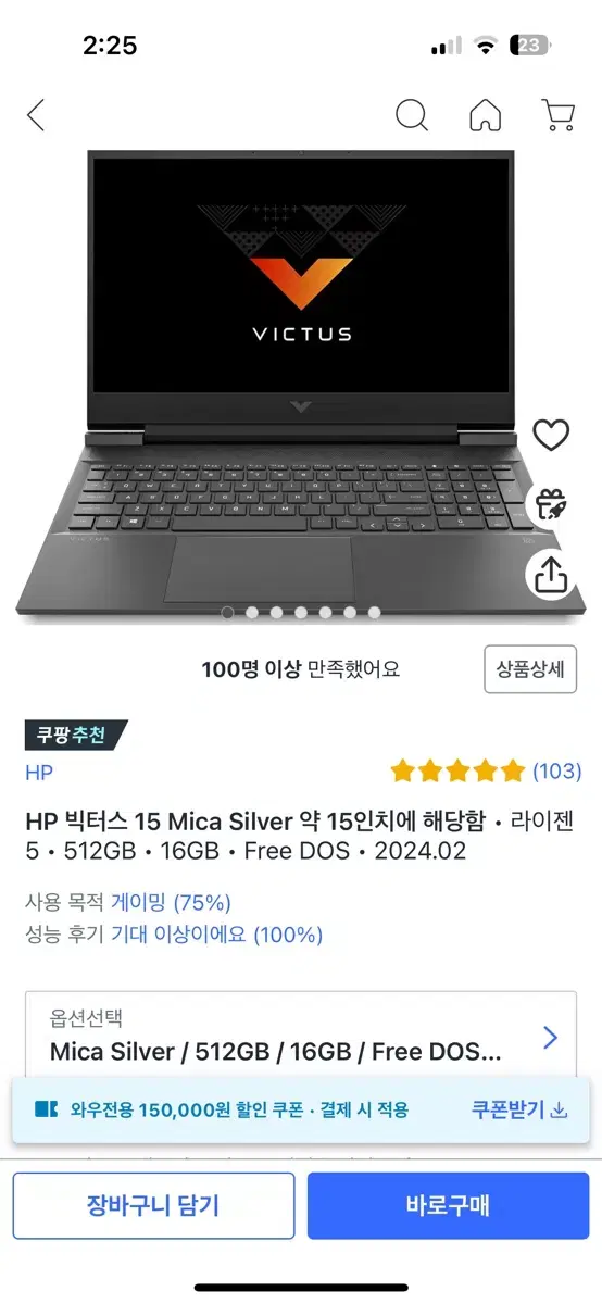 Hp 빅터스 15 게이밍 노트북 판매합니다.