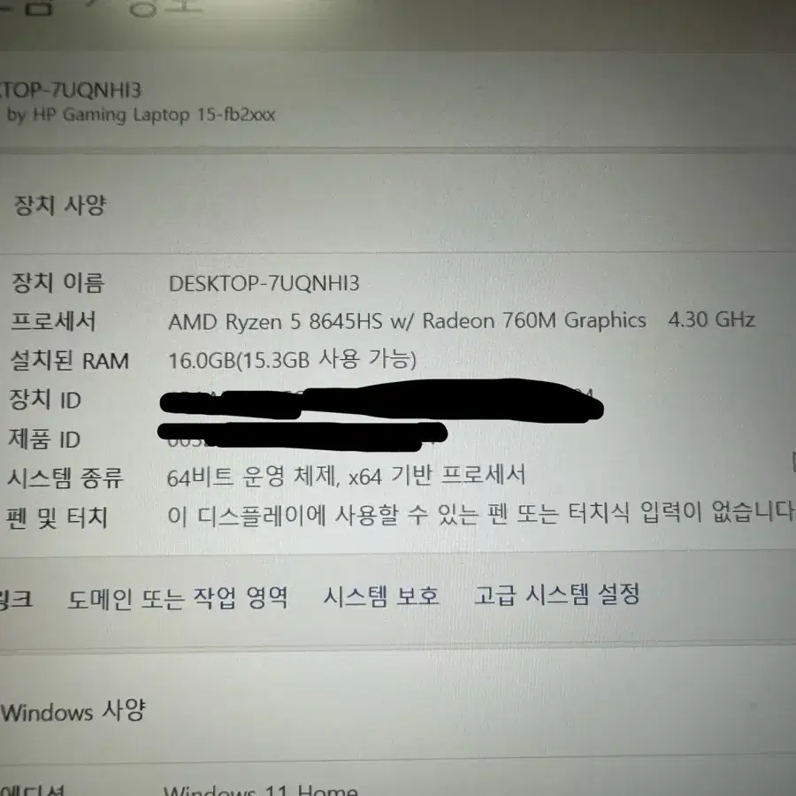 Hp 빅터스 15 게이밍 노트북 판매합니다.