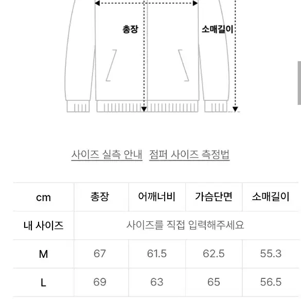 세터 아를 니트 새들 브라운 L