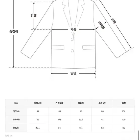 미쏘 블랙 코트 S (정가 13만원)