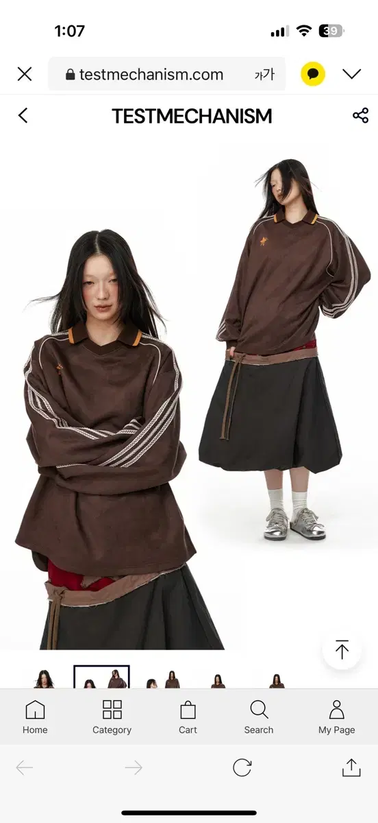 Cocoa Brown V-Neck Pullover Top (JIKOO)