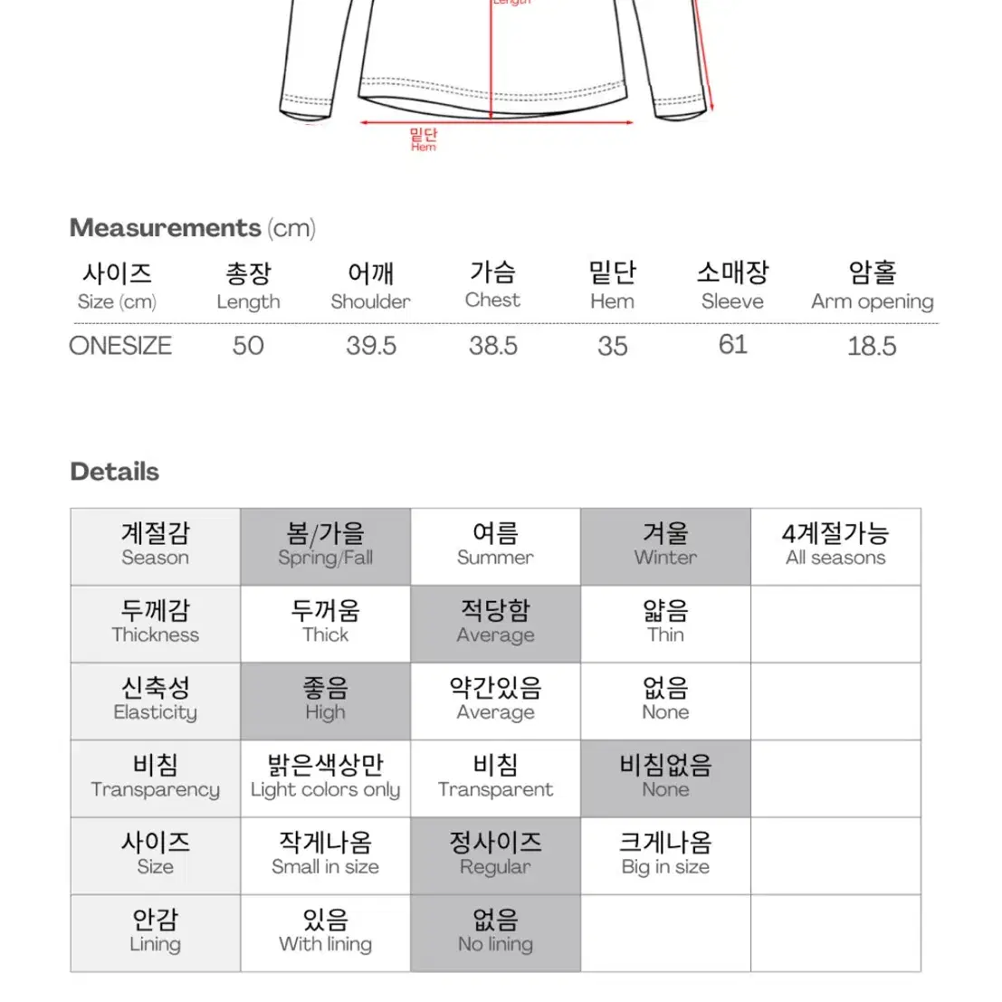 셔츠 레이어드 니트 차콜