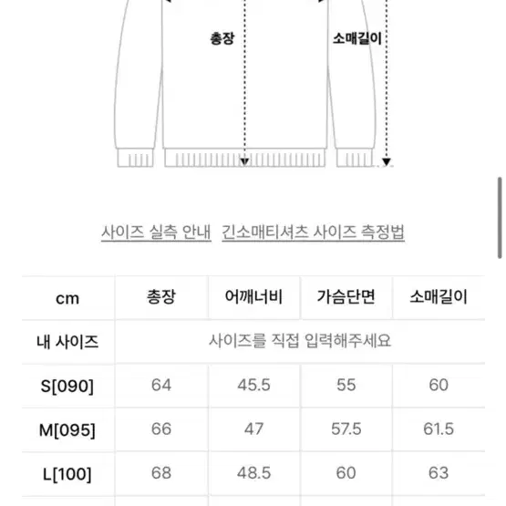 스파오 후리스 라이트베이지 M