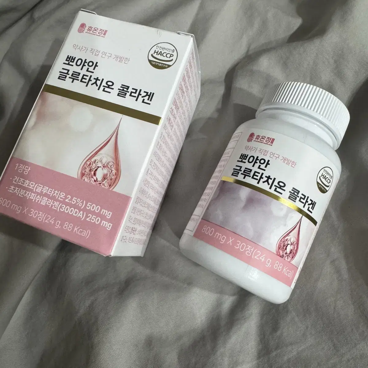 휴온정 뽀야안 글루타치온 콜라겐