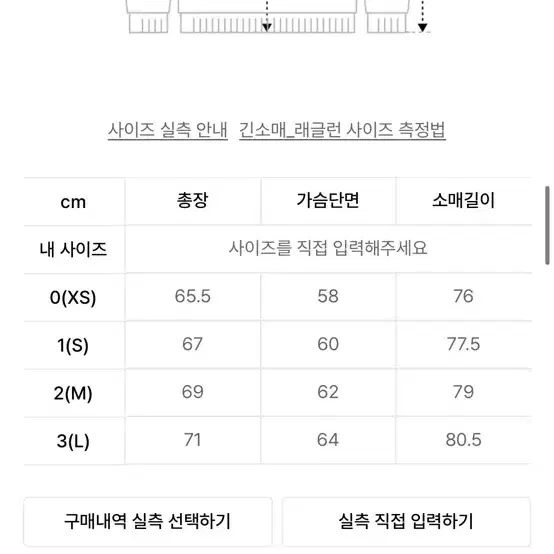 999휴머니티 스웻맨투맨 그레이 1사이즈