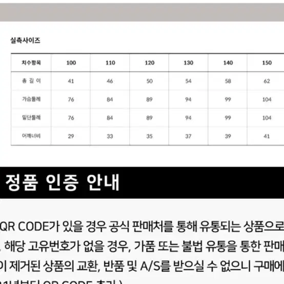 노스페이스 에코 눕시 패딩 베스트 블랙  패딩조끼 (키즈-성인도 착용 O