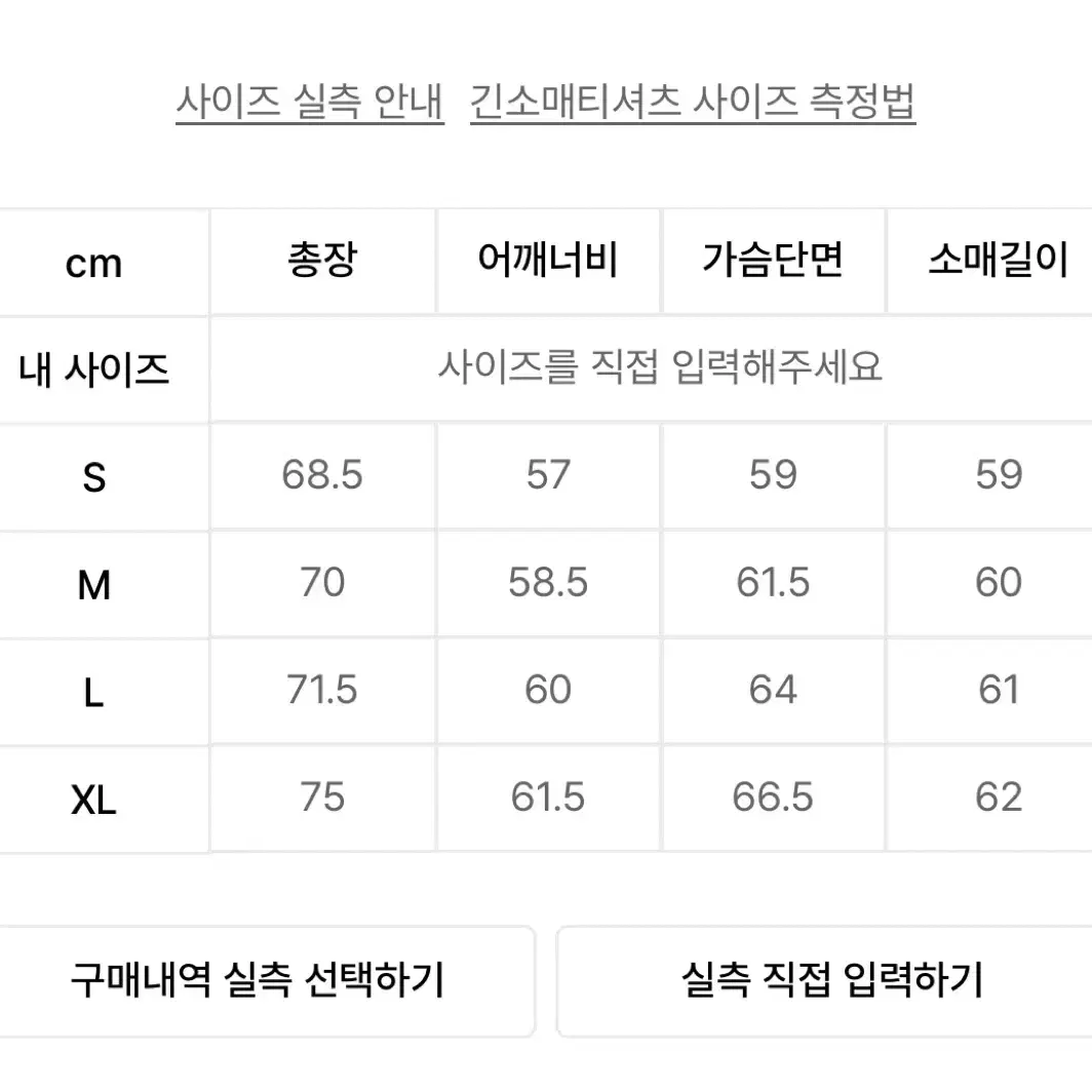 비바스튜디오 맨투맨 L