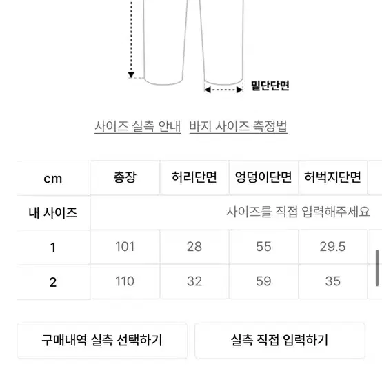 팬시클럽 투웨이 펀치 레터링 스웻팬츠 블랙 트레이닝