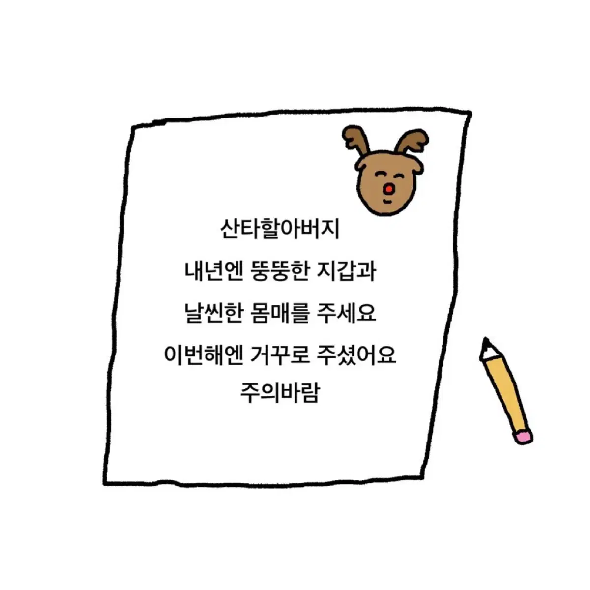 연뮤 폴라 증정 판매 양도