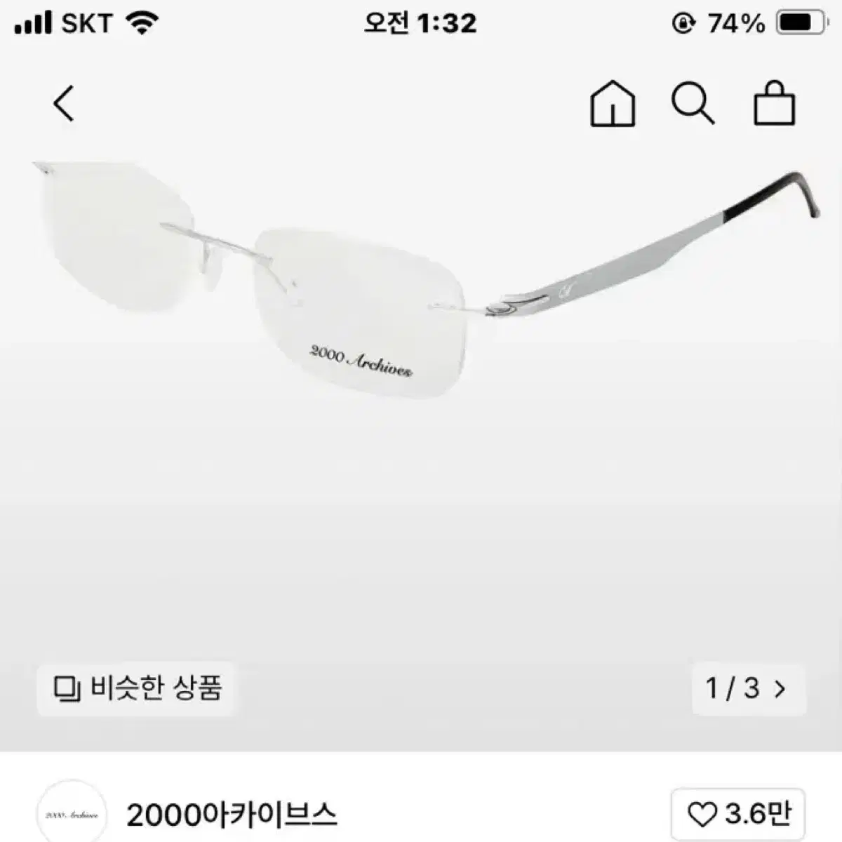 2000아카이브스 긱시크안경 카리나안경