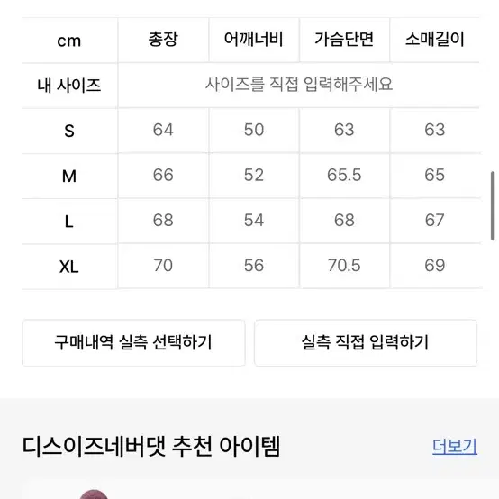 xl 디네댓 그레이트풀 데드 베이스볼 자켓