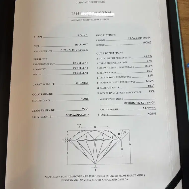 티파니 다이아 솔리테어링  0.57캐럿