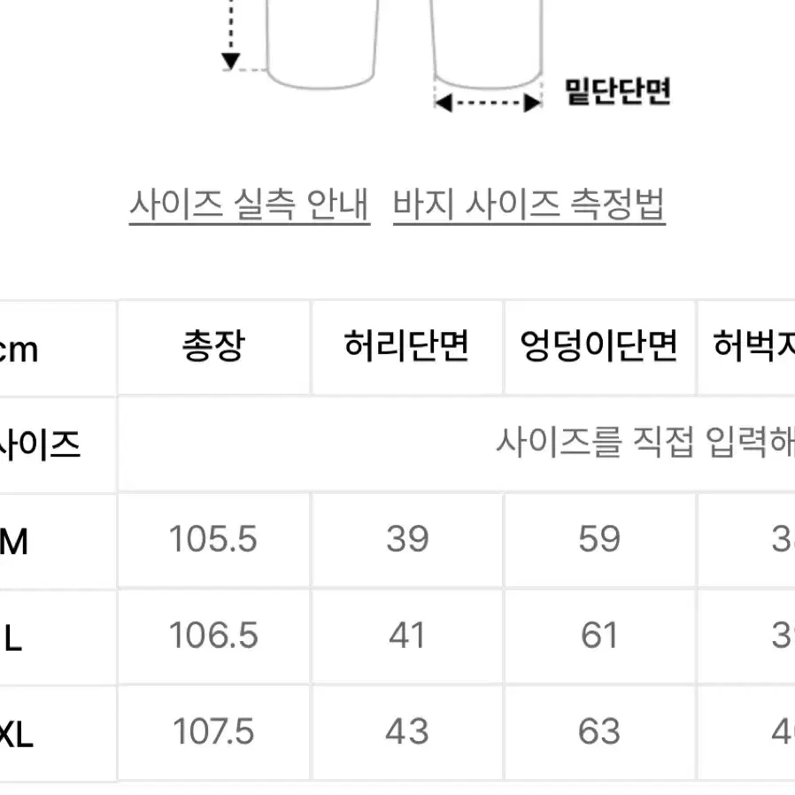 래리클락 데님 팬츠 판매