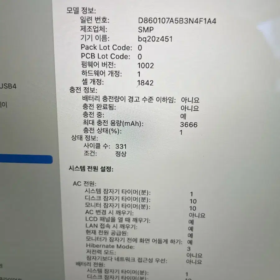 맥북 에어 2020 로즈골드 판매합니다.