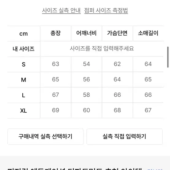 피지컬 에듀케이션 디파트먼트 레이서 자켓 블루 s