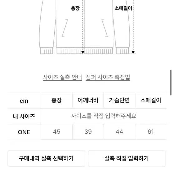 네스티 팬시클럽 휩코드 스티치 후드 집업 y2k 크롭 후드집업 블랙