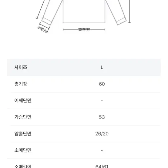 레터프롬문 오프숄더 맨투맨 블루