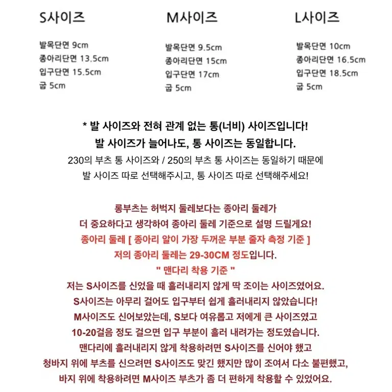 새상품)메이윤 자체제작 스웨이드 롱부츠 245