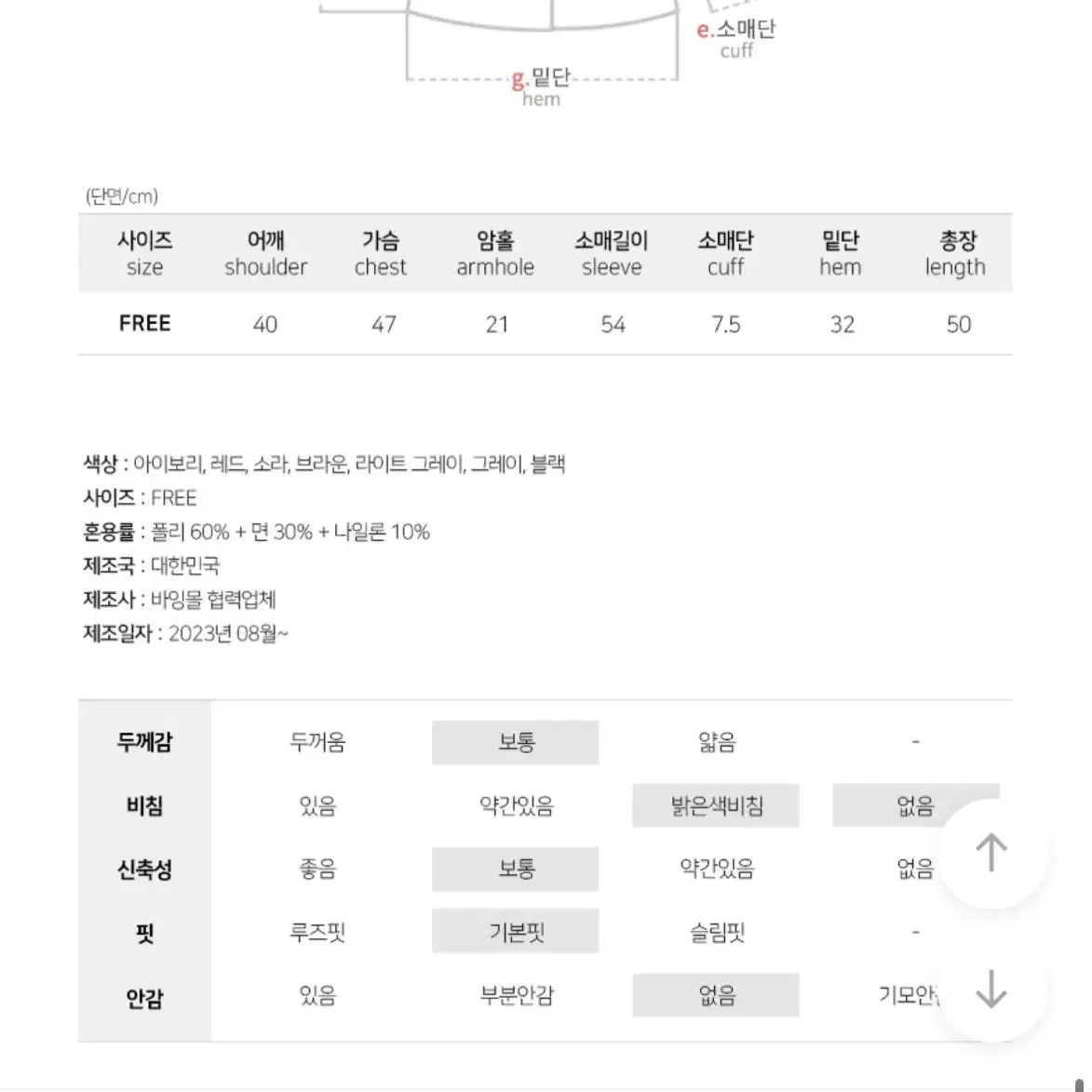 브이넥 니트 가디건 그레이