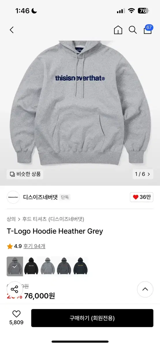 This Is Never Never That Done Hoodie Gray