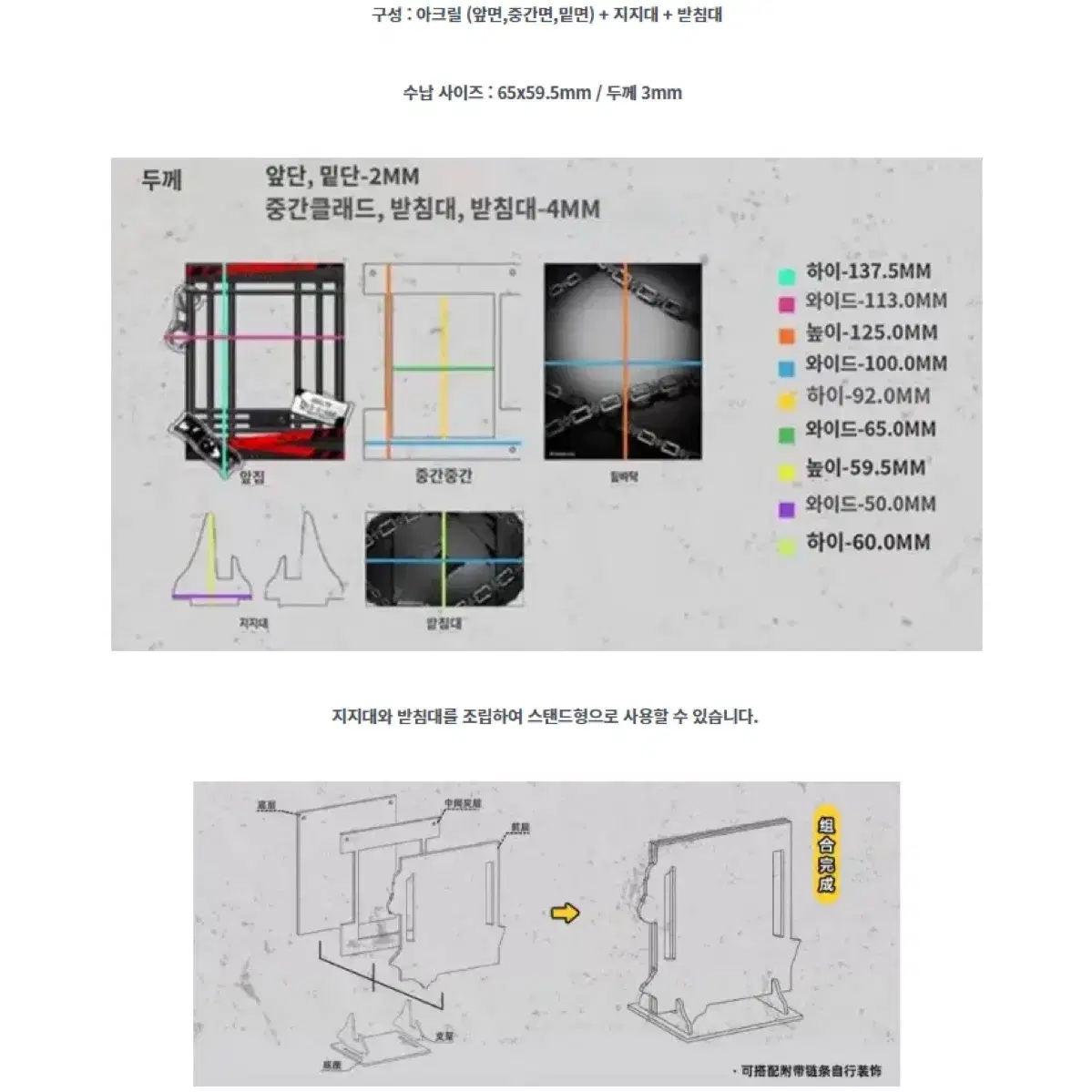 감옥 포토카드 아크릴 스탠드 홀더 (옐로우)