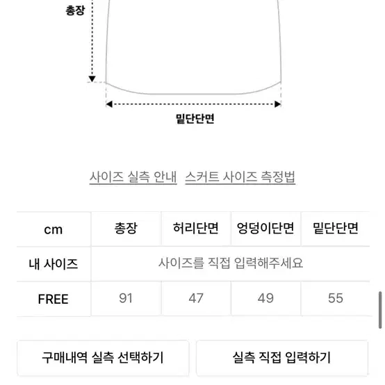 러브이즈트루 글리터 롱스커트 블랙 (품절상태)