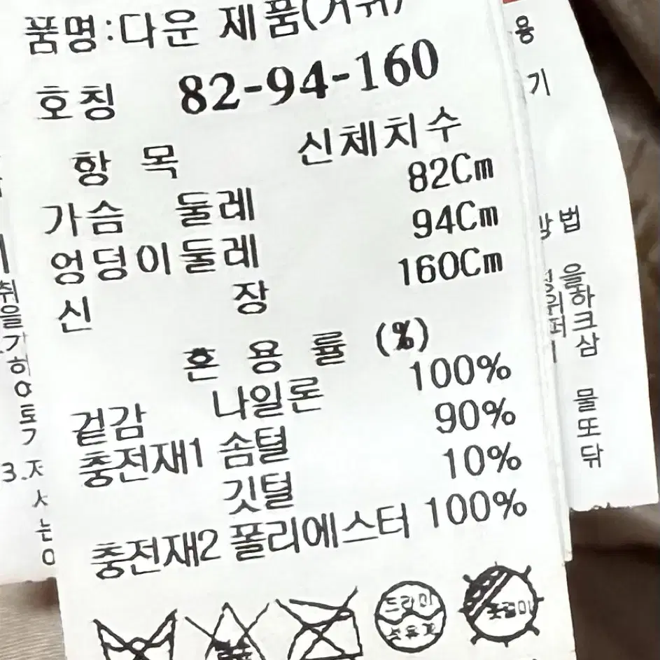 더캐시미어 후드 패딩