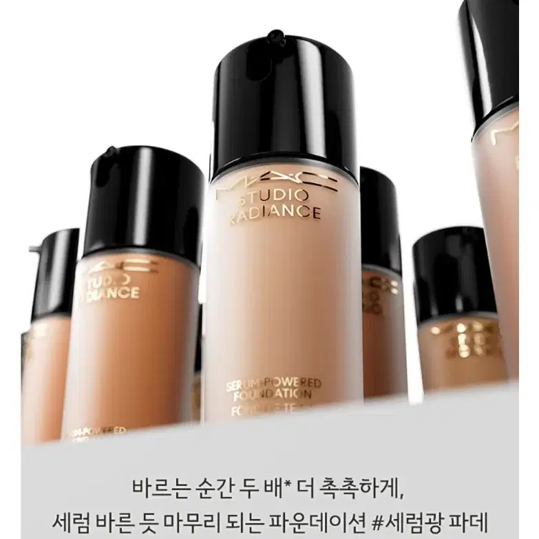 [새상품] 맥 세럼광 파운데이션 30ml  N11+15분 메이크업 쿠폰