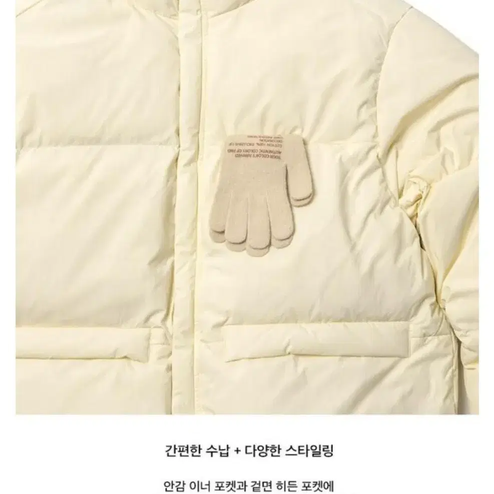 FREI BASIC PUFFER JACKET프라이 베이직 푸퍼 자켓