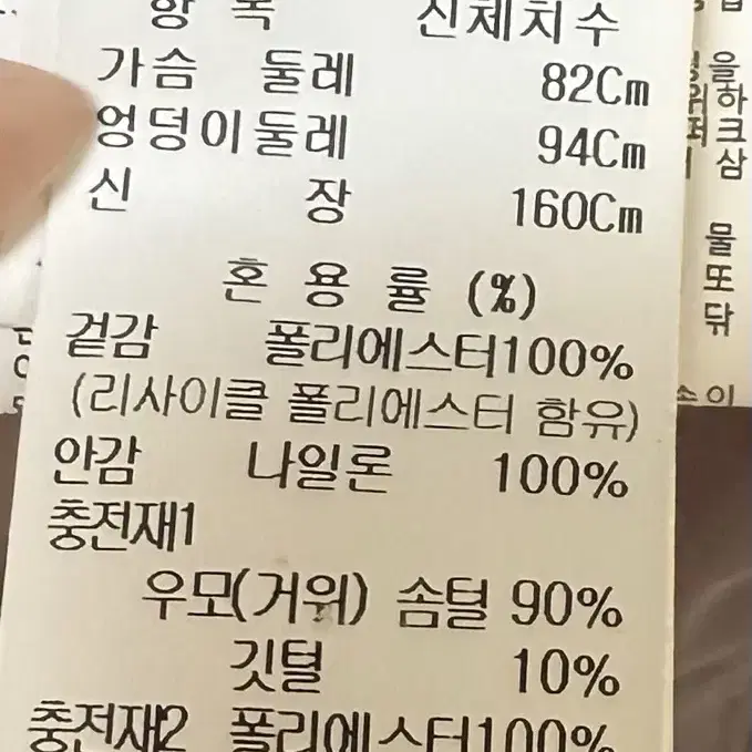 타임 후드 패딩