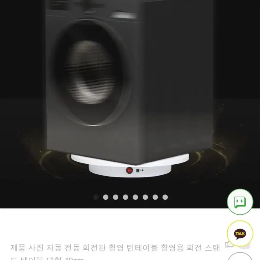 (새제품)대한몰 빅 턴테이블