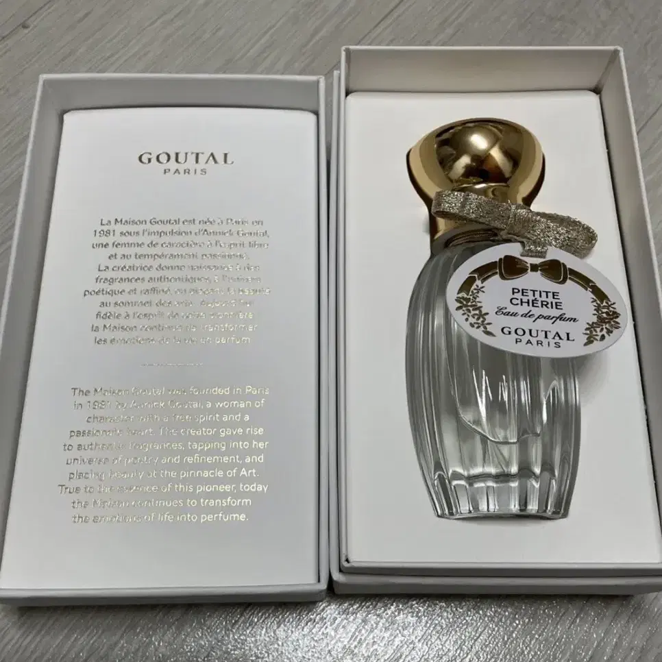 구딸 쁘띠쉐리 오드퍼퓸 30ml