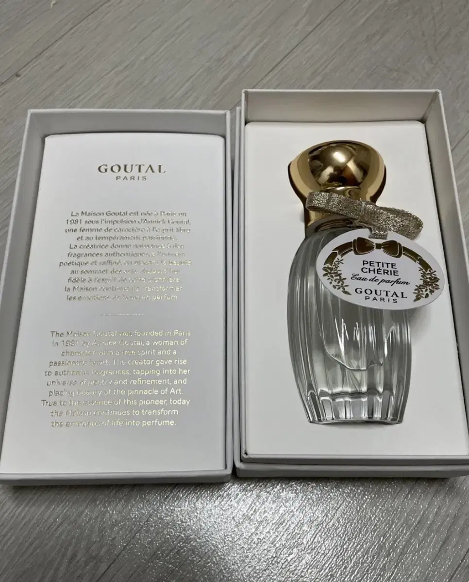 구딸 쁘띠쉐리 오드퍼퓸 30ml