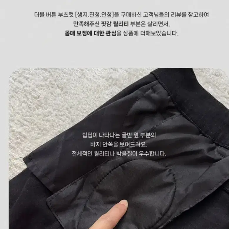 투버튼 골반패드  더블 하이웨스트 부츠컷