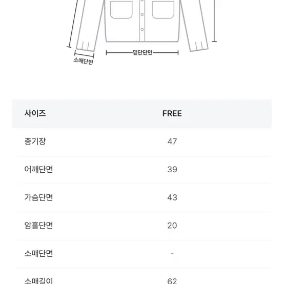 로제프란츠 모헤어 라운드 가디건 레드 긱시크 가디건